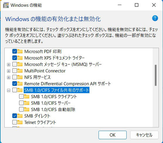 スキャナが使えない　MP610