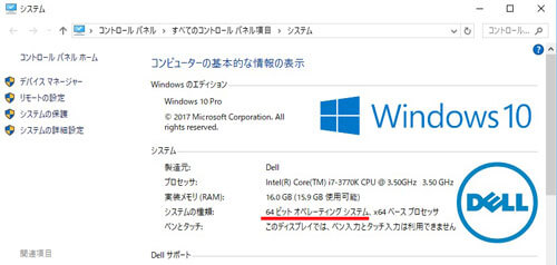 Windows11 ドライバ MP610